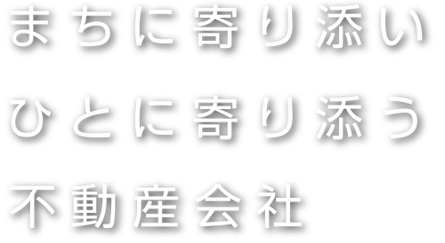 北陸開発